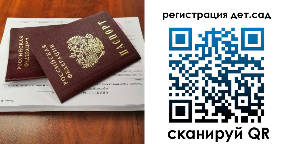 форма 3 в Великом Новгороде