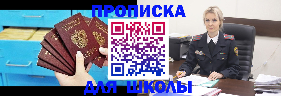 регистрация в Великом Новгороде