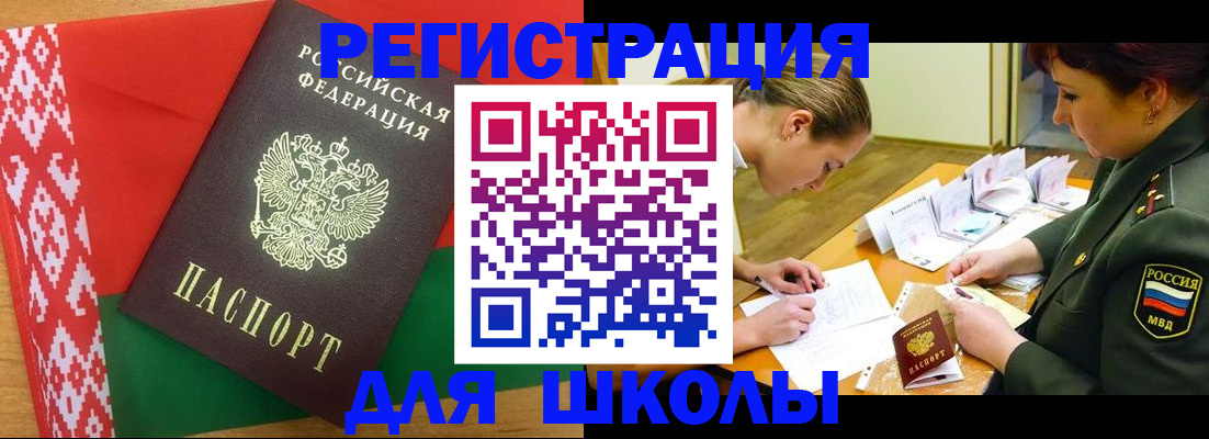 временная регистрация адрес в Великом Новгороде